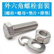 <b>铝合金铆钉</b>